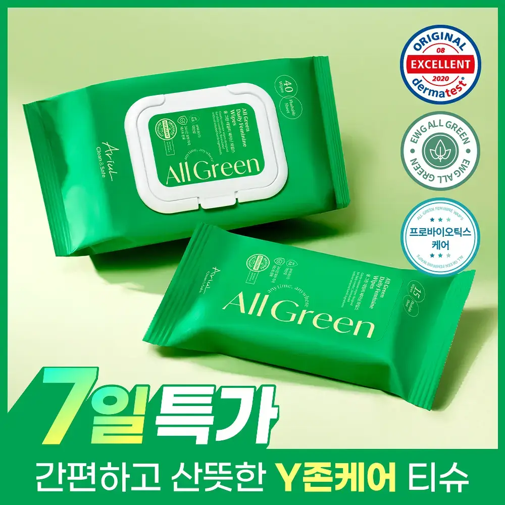 [Y존케어] 아리얼 올그린 페미닌 와입스 청결티슈 15매 / 40매 택 1
